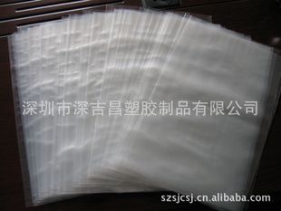 專業PE印刷膠袋供應專家——吉昌膠袋，點亮您的產品包裝世界